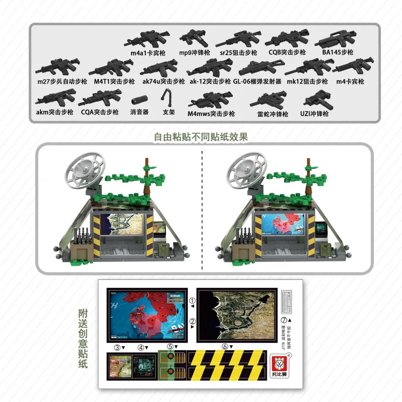 

Military Camouflage Tent Battle Field Tentage Building Blocks Army Soldier Weapons Marching Tent MOC Bricks Kits Toy