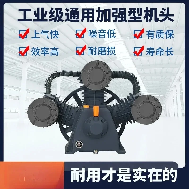 Air compressor head 380V piston type double cylinder three cylinder four cylinder 20653090 universal pump head assembly
