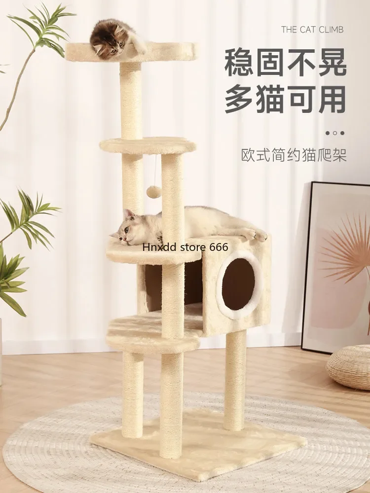 Cat climbing frame nest tree integrated sisal small toy