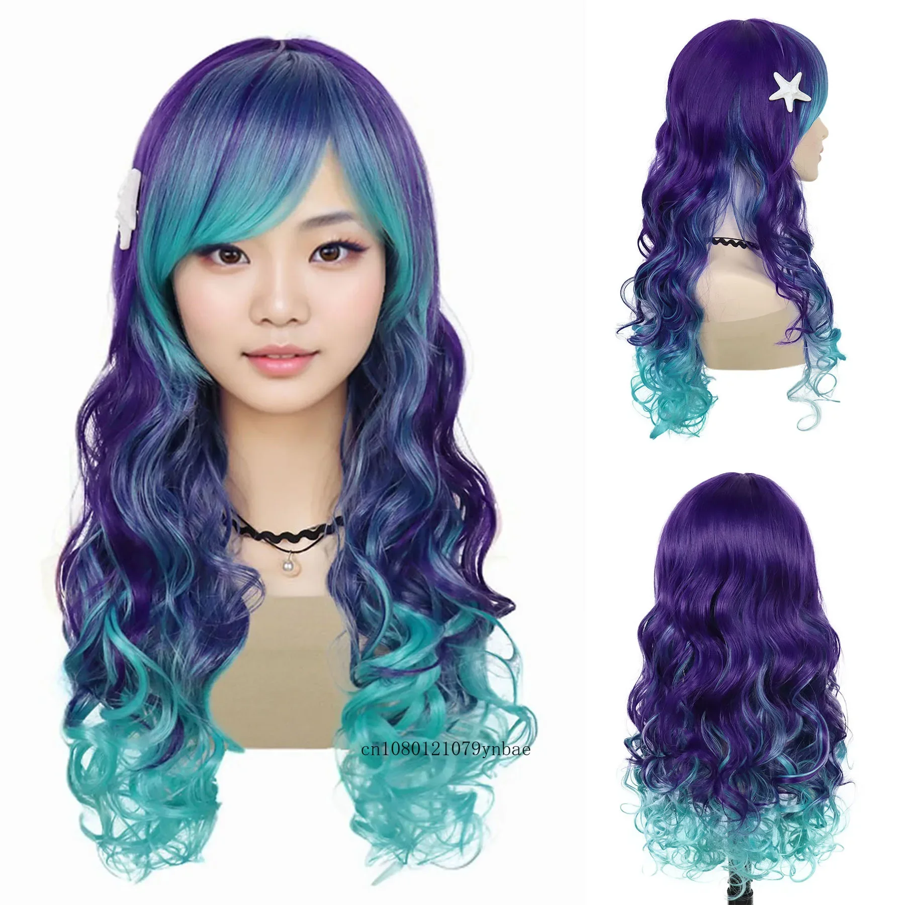 Lovely Synthetic Green Blue Purple Wigs for Women Long Wavy Wig with Starfish Hair Clip Halloween Princess Mermaid Cosplay Wig