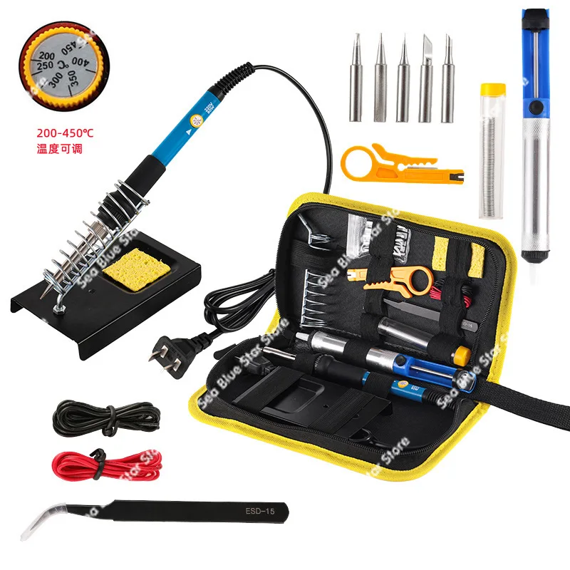 Hot-selling 60W internal heating electric soldering iron 15-piece set of adjustable temperature soldering iron tools