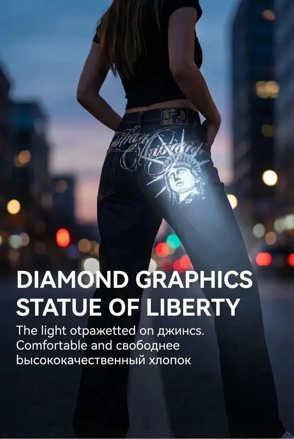 

Vintage Y2k Statue of Liberty Diamonds Jeans High Waist Straight Baggy Jeans 2000s Streetwear Women Clothing Casual Denim Pants