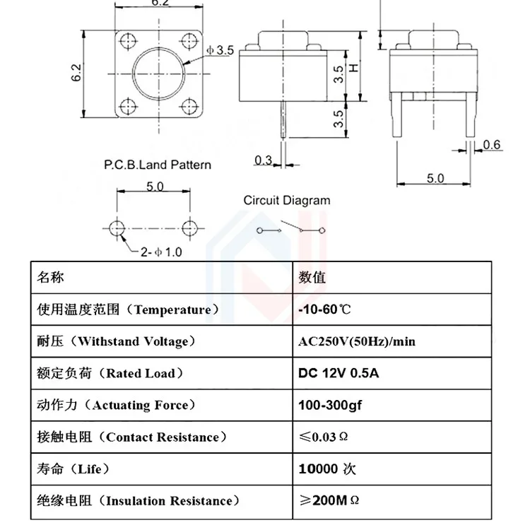 50pcs/lot Size 6*6mm Touch Switch Medium and Two-Leg Vertical 6x6x4.3mm / 6x6x5mm Two-Leg Plug-in PCB Panel Keypad Switch