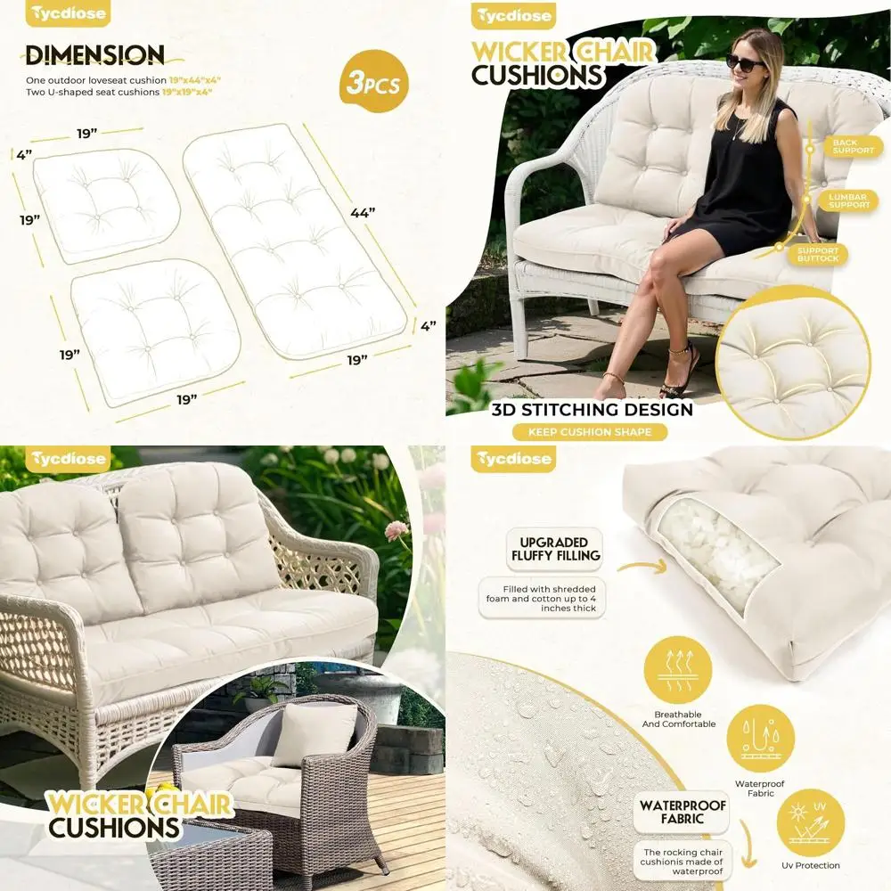 

Комплект из 3 водонепроницаемых подушек для уличной плетеной мебели, кремовый цвет