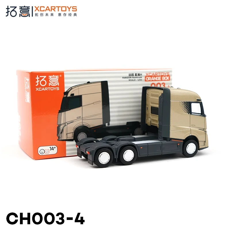 XCARTOYS 1:64 Odlewany Model Samochodu ze Stopu Metalu Starry Gold Zabawka Samochodowa Prezent dla Przyjaciół Kolekcjonerskie Ozdoby Model dla Entuzjastów Kolekcja dla Dorosłych
