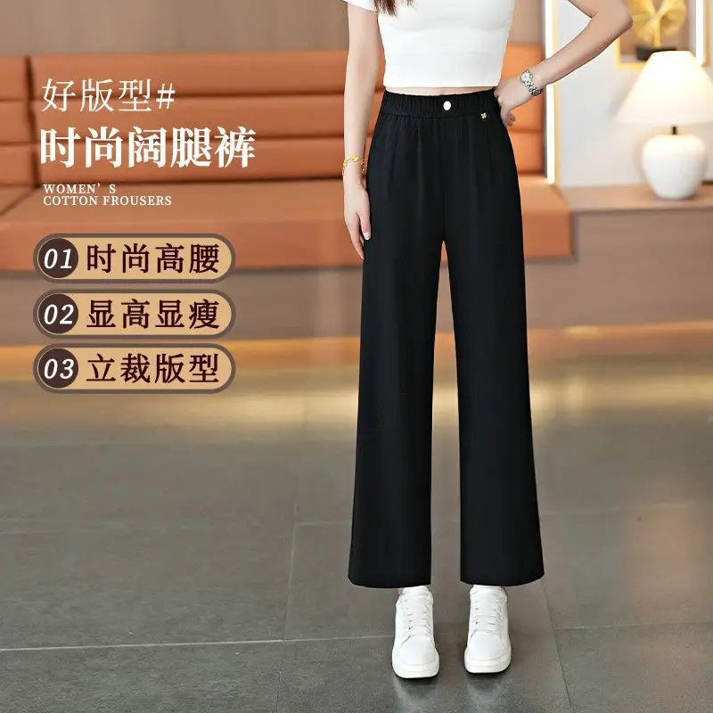 Wide-leg Pants for Middle-aged and Elderly Women's New Casual Drooping Pinion Pants Straight
