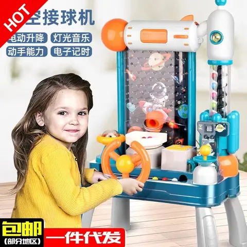 어린이용 캐치 완두콩 공 탁상 게임기, 대화형 퍼즐, 집중력 훈련 축제, 생일 선물 장난감