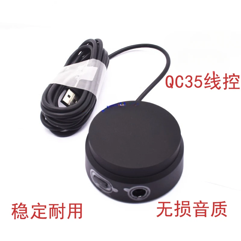 For BOSE QC35 II 2nd Generation Gaming Headset USB Audio Controller, Noise Cancelling Microphone