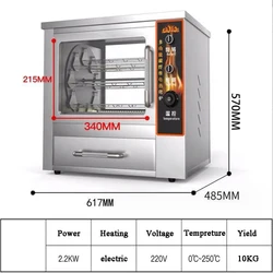 Stainless Steel Sweet Potato Oven Corn  Rotisserie Grilled Automatic Rotary  Commercial Stove Roast  Desktop Chicken Oven