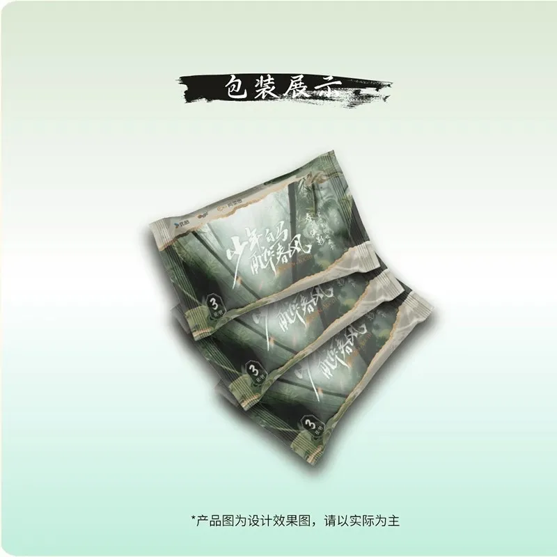 New Drama Dashing Youth Laser Lomo Card Hou Minghao, He Yu, Hu Lianxin Strarring Characters Collection Cards Cosplay Gift