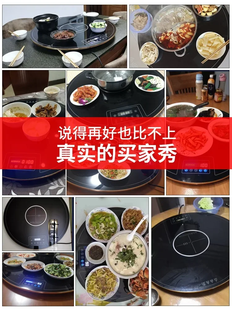 Konka Food Insulation Board Household Rotary Hotplate Dining Table Multifunctional Electric Heating Plate Home Rotating Hot 220v