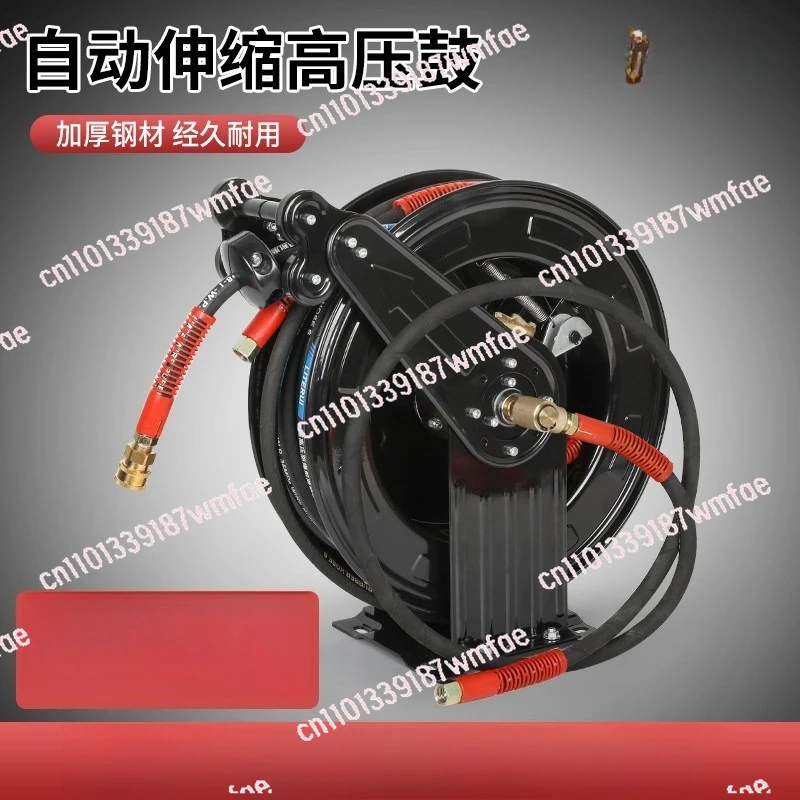 

Катушка для шланга высокого давления, воздушная катушка, шланг для подачи воды, автоматическая телескопическая катушка, труба для распыления воды, машина для мойки автомобилей