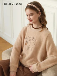 I BELIEVE YOU Winter 2023 New Sweaters For Women Maillard Lazy Snow Velvet Embroidery Loose Female Pullovers Hoodies 2234195391