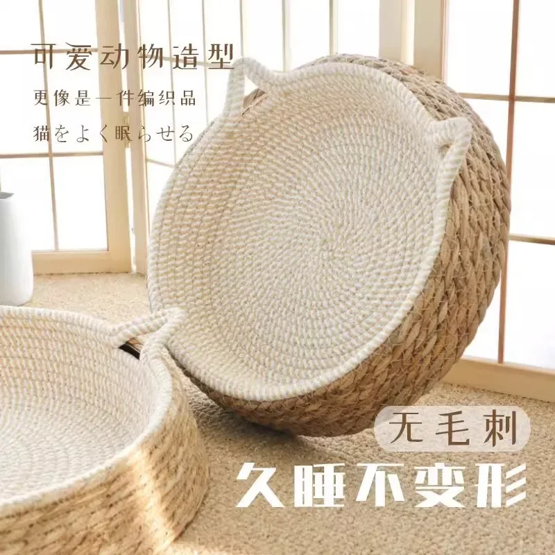 board cat nest is integrated with wear-resistant and non-crumb cat scratching nest, sword hemp rope cat claw board