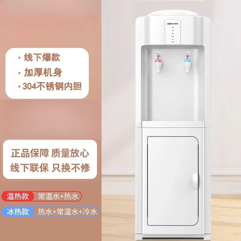 

Home Office Smart Water Dispenser - Top-Load Vertical (Dual Temp Modes, Easy Operation)