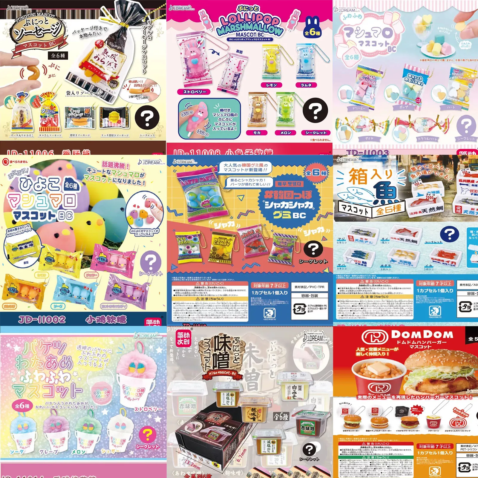 Gashapon Capsule jouets Mini scène de ministère bonbons simulés nourriture peut boissons sac ornement doux Kawaii pendentifs porte-clés cadeaux