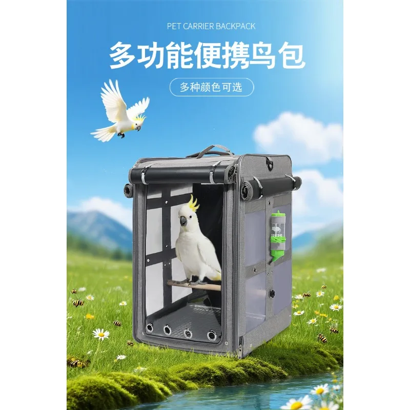 Large pet bird bag, parrot, portable when going out, multiple Xuanfeng, take-out cage, breathable on both sides