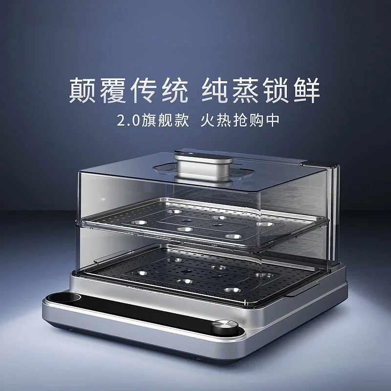 Electric Steamer Multi functional Household Large Capacity Intelligent Transparent Steam Pot Steaming Fish Steaming