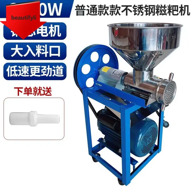

D185 Stainless steel electric rice cake machine commercial multi-functional rice cake machine automatic small