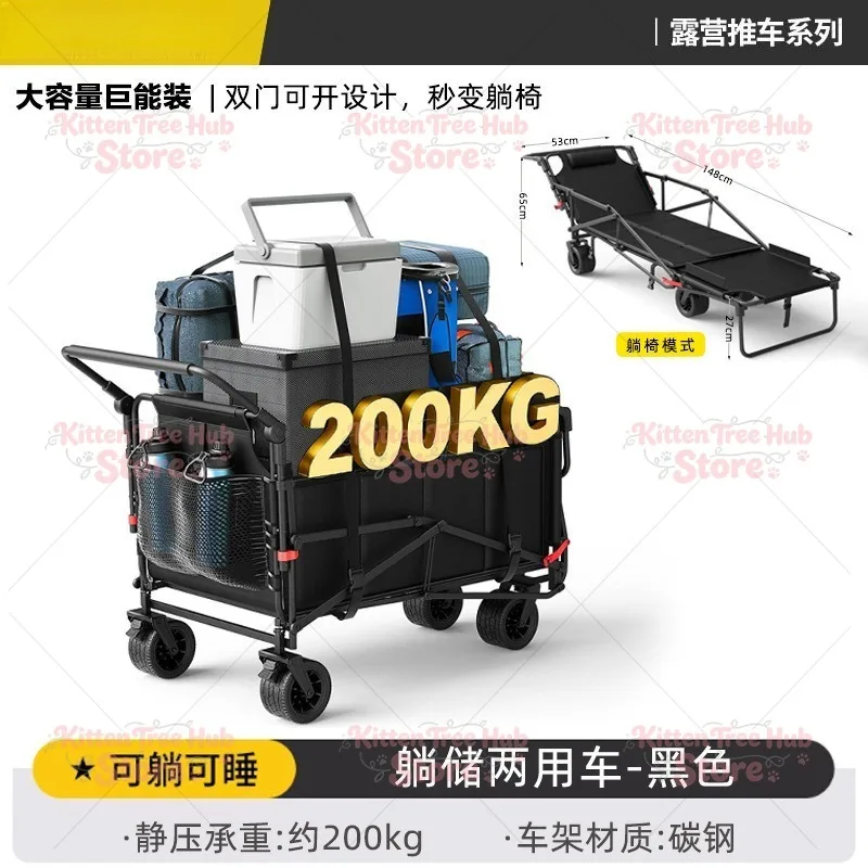 Outdoor Adventures Foldable Beach Camping Trailer – Pushable