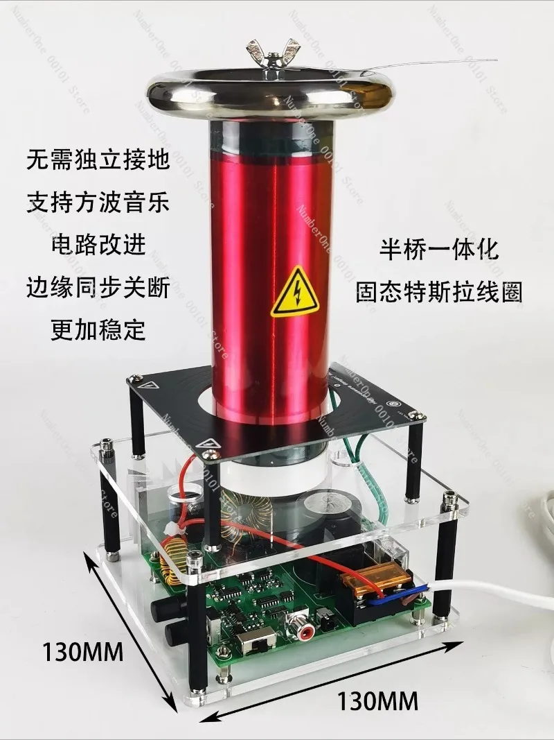 Desktop Solid State Coil 10cm Artificial Lightning Generator Finished Machine Entry Level Musical Arc Plasma Discharge