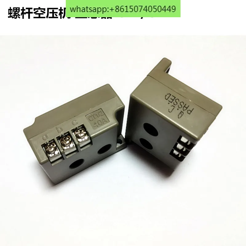 New air compressor starter plate transformer CT2CT140A200A400A screw fan current sensor