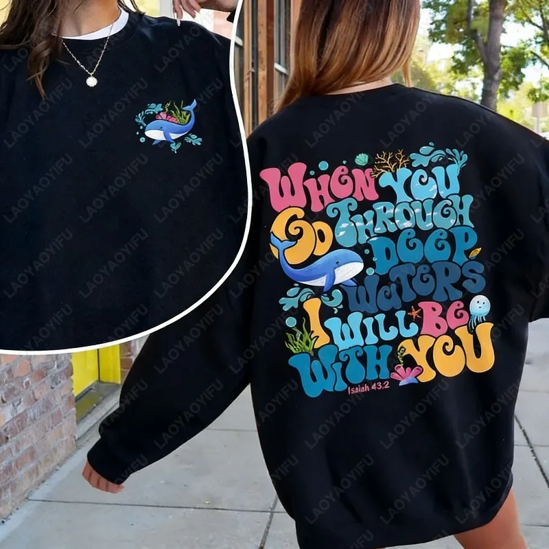 Quand vous allez à travers les eaux profondes, je sera avec vous, pull d'hiver imprimé Vbs, cadeaux chrétiens de plongée, vêtements pour femmes, sweat à capuche mignon