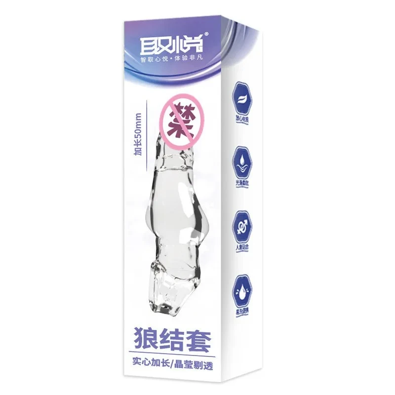 Manicotto elastico per estensione del pene Preservativi riutilizzabili morbidi per l'eiaculazione ritardata Estensore del pene Manicotto per cazzi Giocattoli adulti del sesso per gli uomini