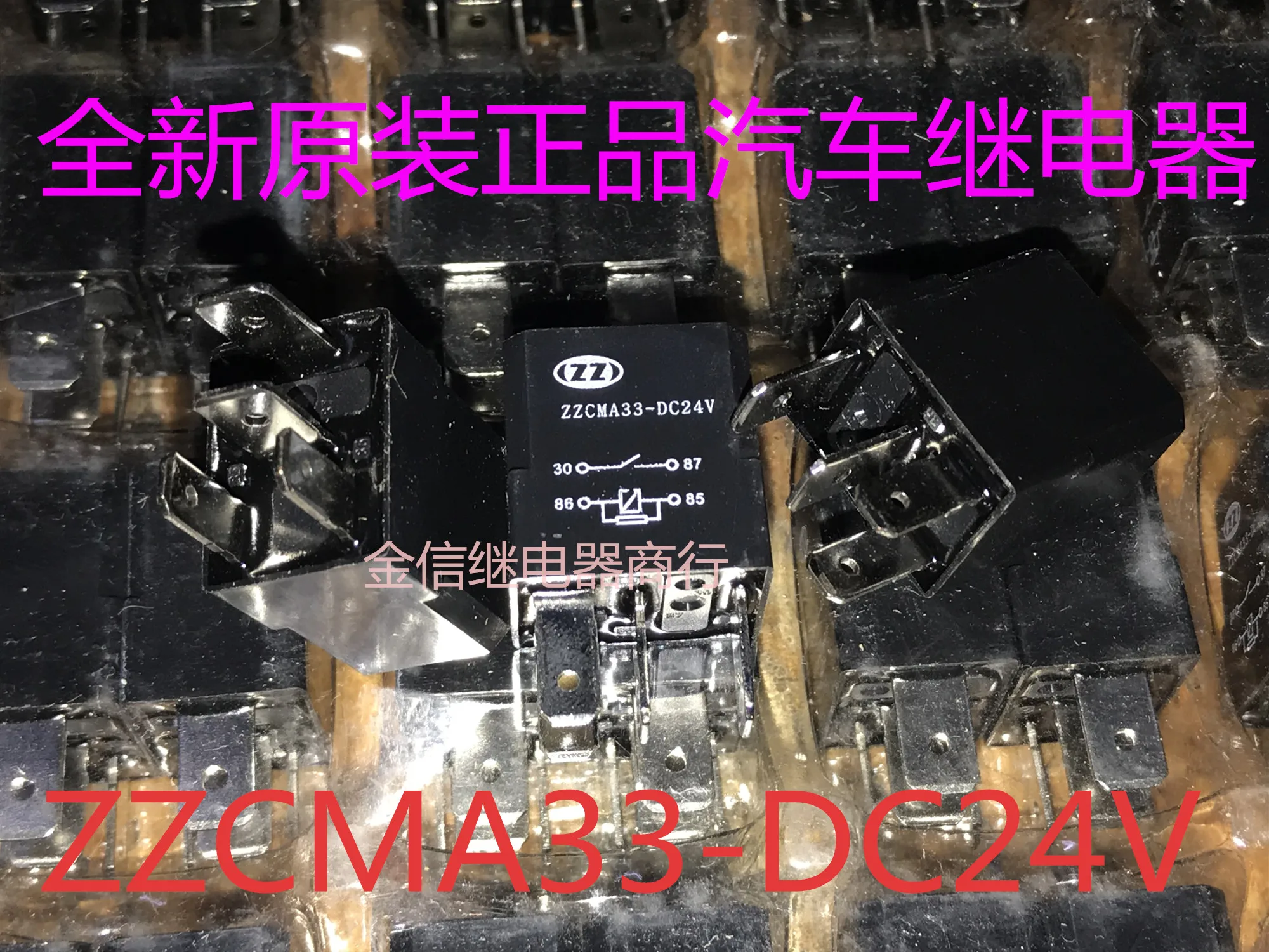 

Free shipping 35A 4 24V ZZCMA33-DC24V 10PCS As shown