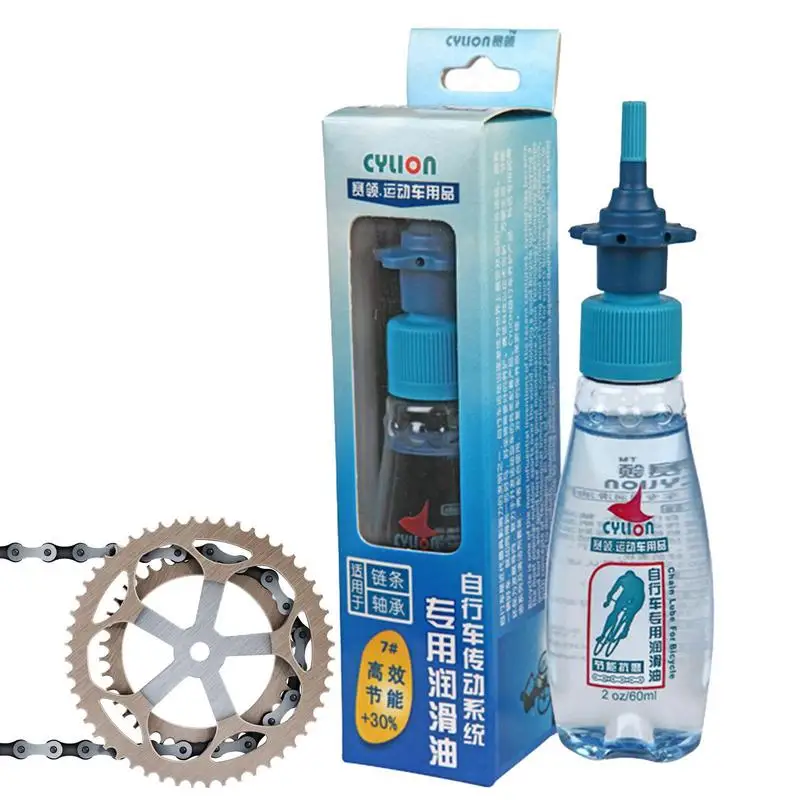 New 60ML Environmentally Friendly Lubricating Oil Chain Bearing Flywheel Lubricant Bicycle Drive System Parts Cleaning