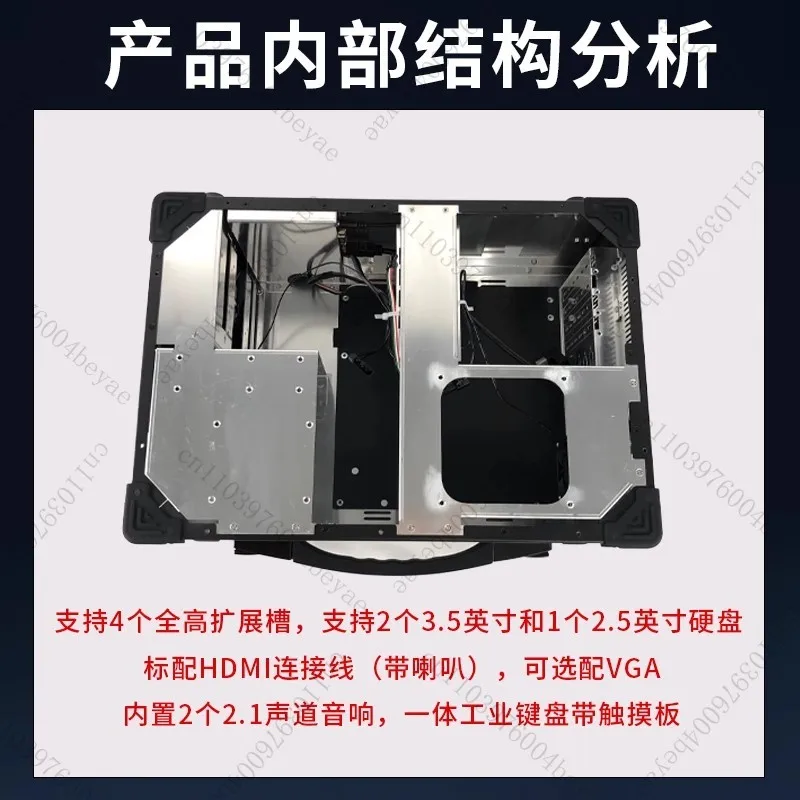 17.3-inch portable industrial control server chassis, direct broadcast, mobile workstation chassis