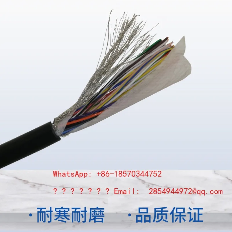 Spring Cable Signal Line Slingshot Line 16 Cores 19 Cores 17 Cores Numerical Control Helix
