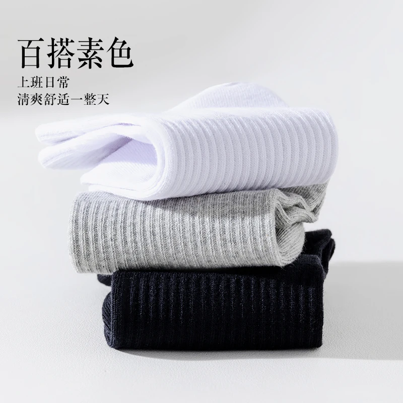 Thumbnail 2 - #42 Latest Low Cut Ankle Socks Offers