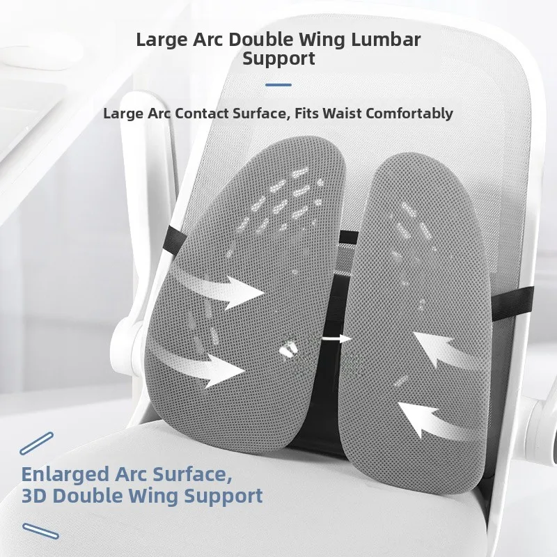 Office Ergonomic Backrest Cushion  Support Lumbar Pillow Workstation Chair Pad Modern Simple Style Universal Application