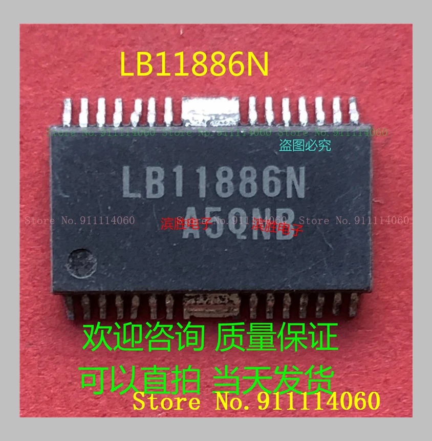 LB11886N HSOP28 integrated circuit in stock