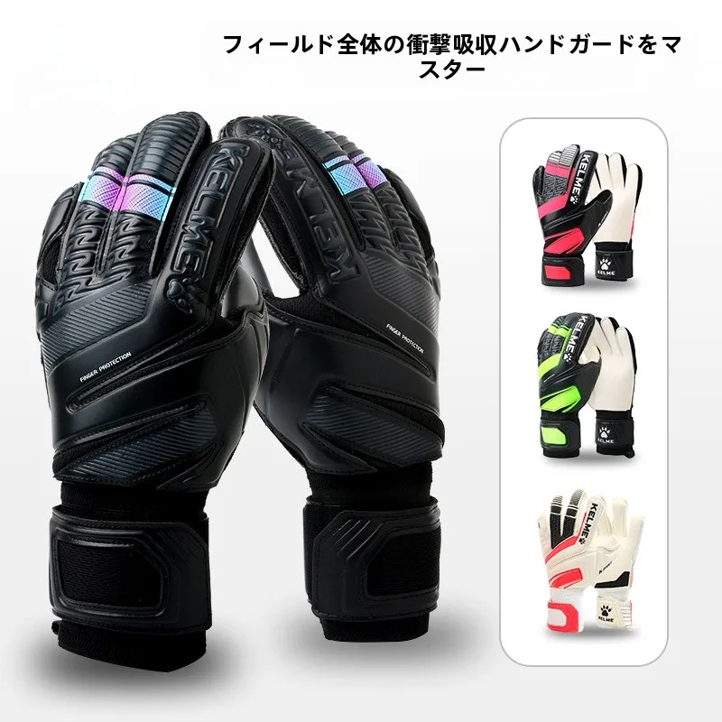 gants-de-gardien-de-but-avec-protection-des-doigts-en-latex-antiderapant-pour-l'entrainement-et-les-matchs-avec-absorption-des-chocs