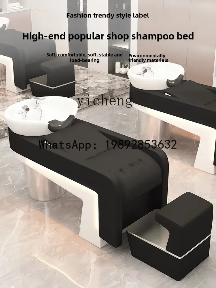 AA Barber shop high-end ceramic basin shampoo bed Hair salon hair salon special stainless steel half lying hair flush bed