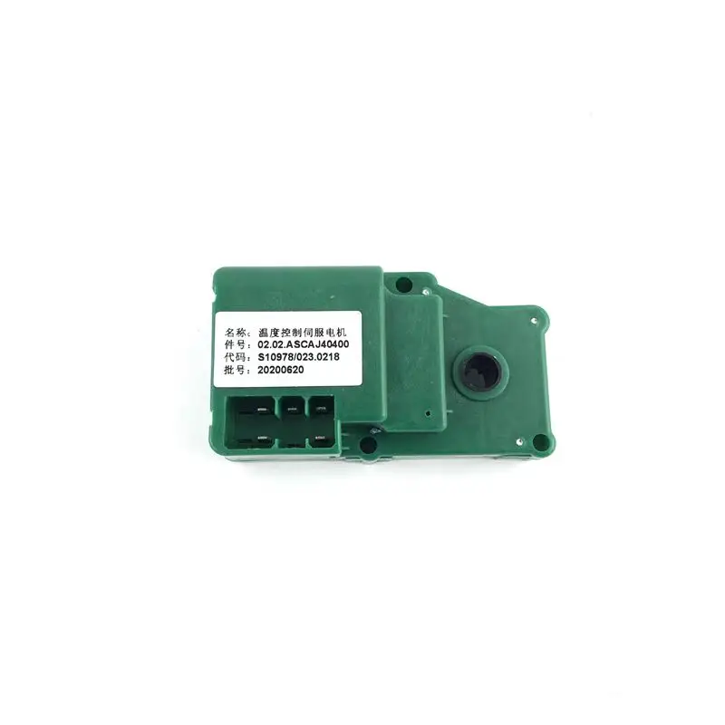 Adapted for Changan Alsvin V7 / Eado DT Heating & Air Conditioning Mode Control Motor / Actuator (Mode Switching Servo Motor)