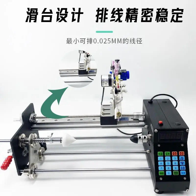 Ultra-high Speed Wire Stringing Machine Enameled Fishing Coil Cotton Parallel Reel Automatic Small Precision