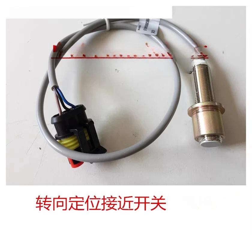 

Heli CBD460 Lida CDD930 фотоэлектрический бесконтактный переключатель рулевого управления P/N: P1C1B1202NO3A0