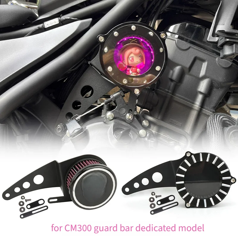 Transparent Air Filter Decor Cover for Honda Rebel CM300 Motorcycle, Engine Shield Decor Plate Cover, CM300 Modification Accesso