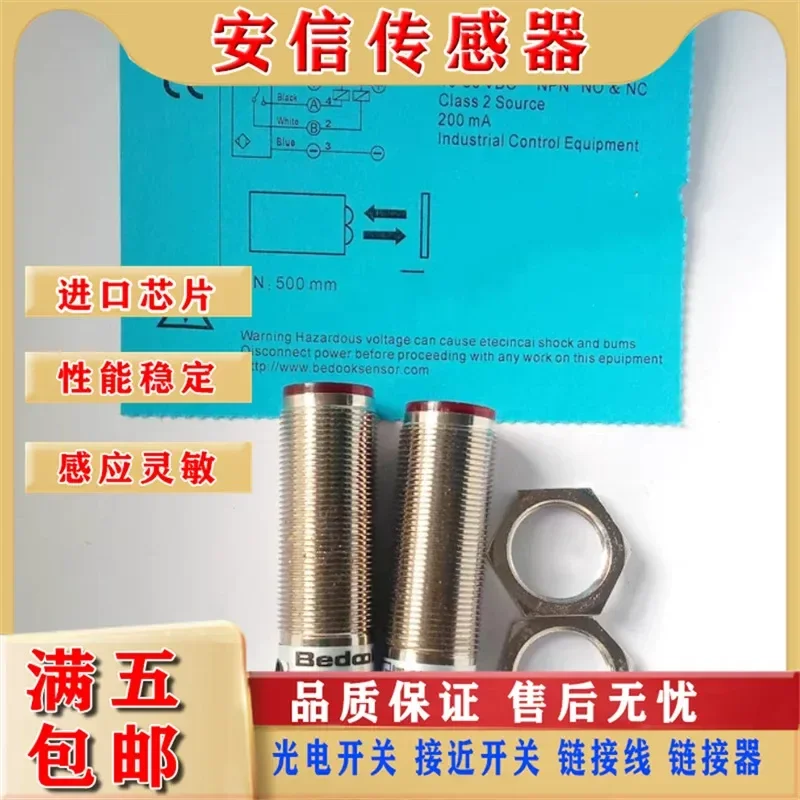 Spot Photoelectric Switch for FM18-T05P-C31S12 FM18-T05N-C31S12 Sensor with 1-Year Quality Assurance