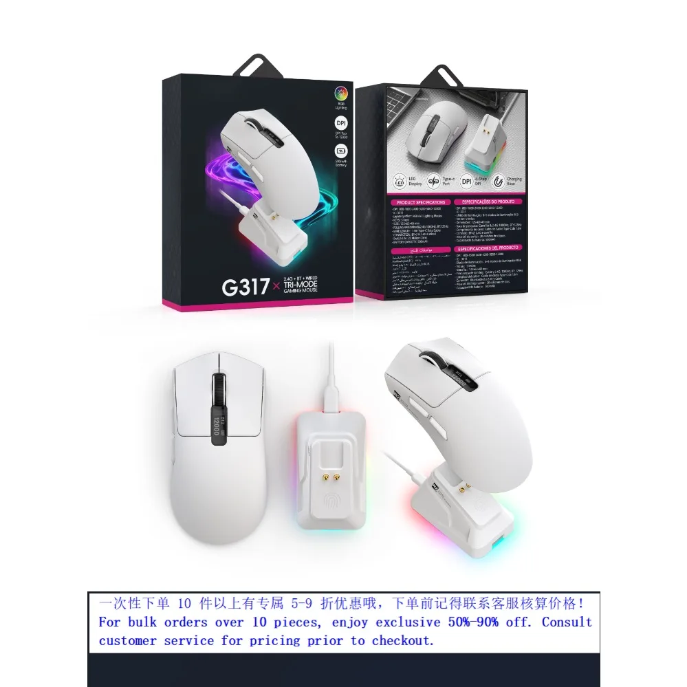 Rechargeable Tri-mode RGB Wireless Gaming Mouse With Charging Dock For Dell For Lenovo（002）