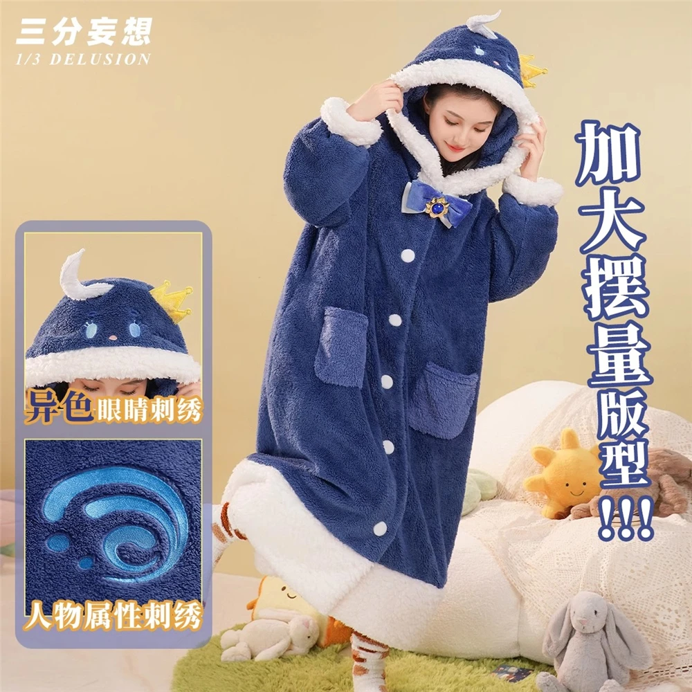 Game Genshin Impact Lynette Furina Lyney Cosplay Robe Flannel Adult Unisex Costume kigurumi Pajamas Bodysuit Sleepwear Pyjamas