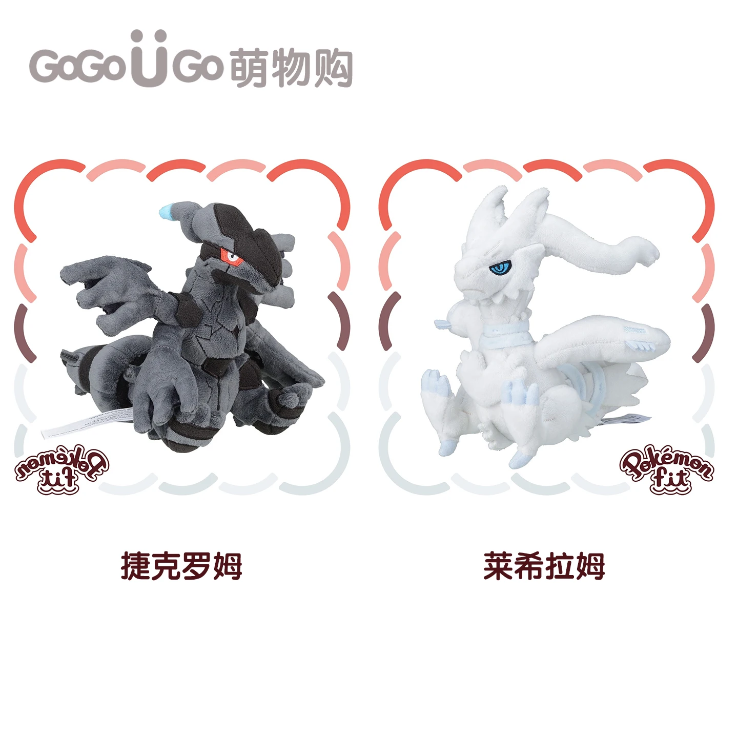 centre-de-pc-pokemon-japonais-reshiram-zekrom-jouet-en-peluche-pour-enfants-cadeaux-d'anniversaire-et-de-noel