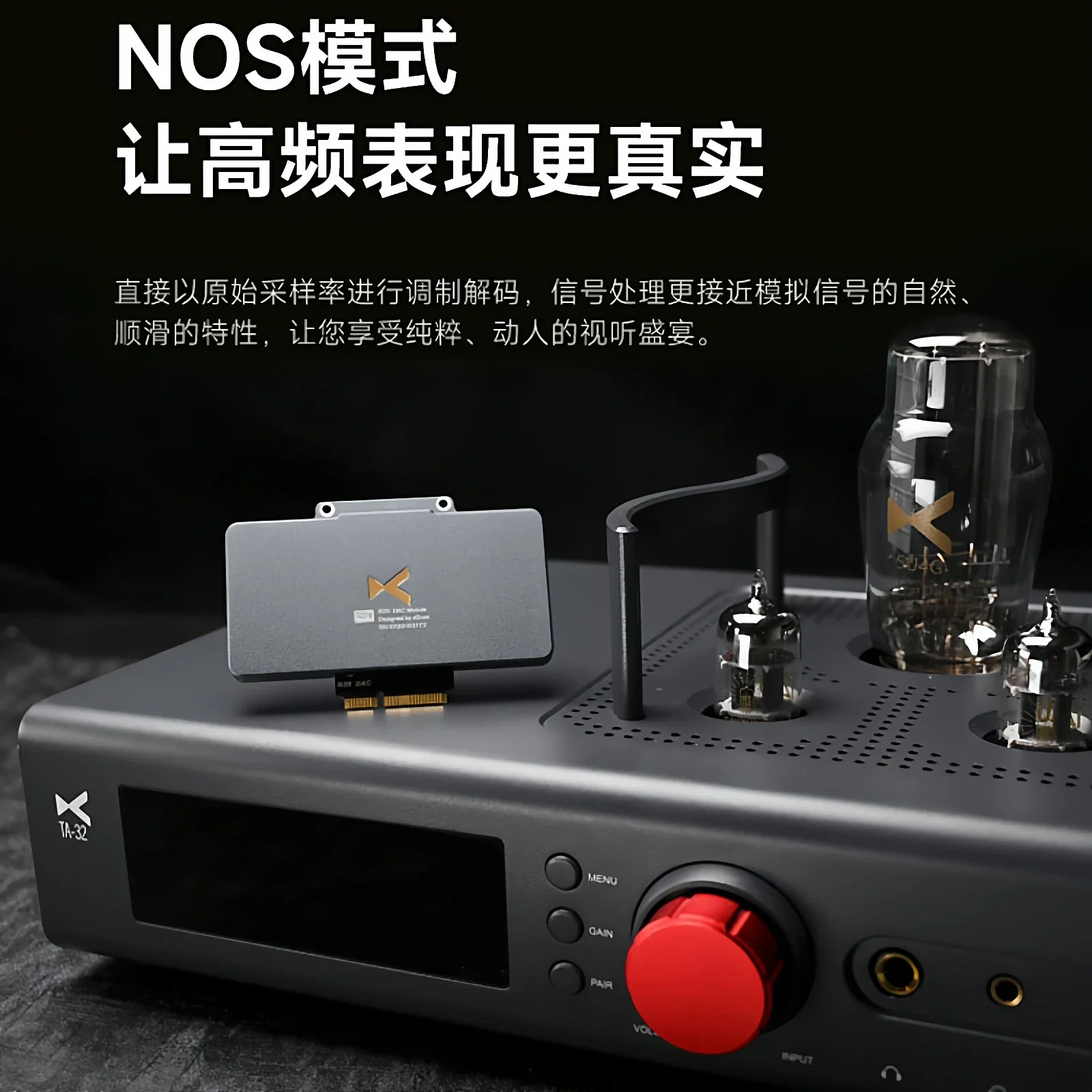R2R DAC Module Balanced Decoding Headphone Amplifier for Xd05pro