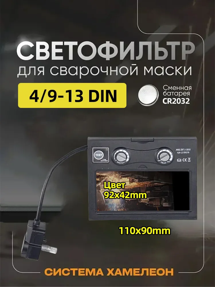 Solar Energy Automa… - image