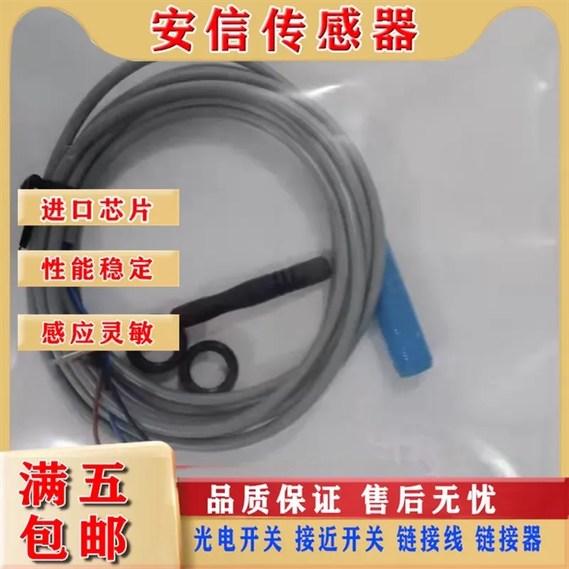 Capacitive Proximity Switch for Shenpu Sensor DV-U012CP M012P-L6 U012P M012C-L3