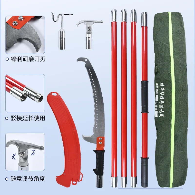 Multifunctional Combination Insulation High Branch Saw Shearing High Branch Saw Tree Trimming Tools Electric Insulation High-alt