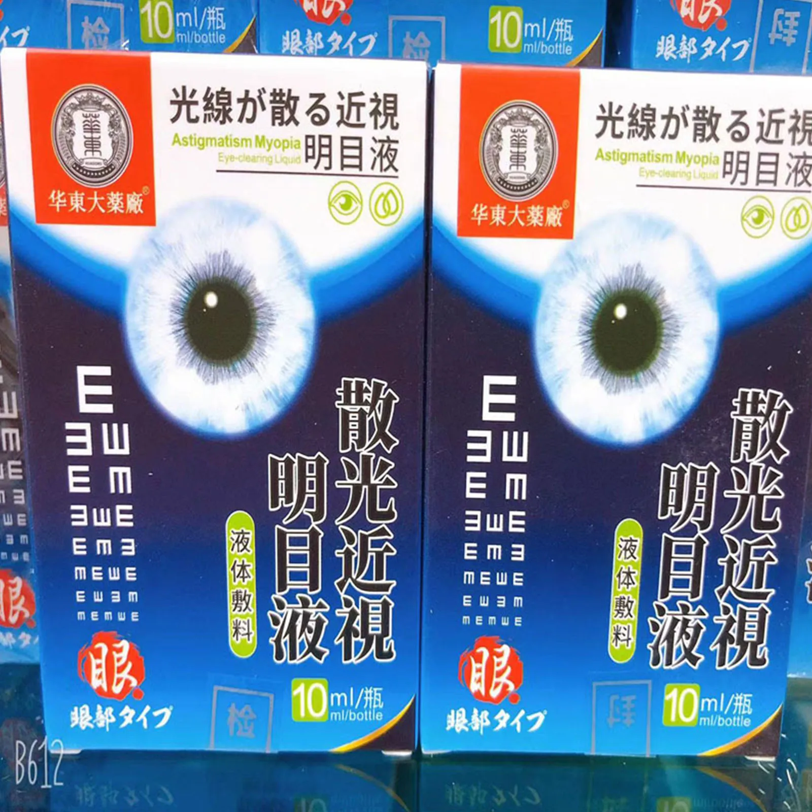 Problems Solution Drops, Eye Drops Against Dry Eyes, Effectively Relieves And Treats Wound, Dry, Itchy And Blurred Eyes, 10ml